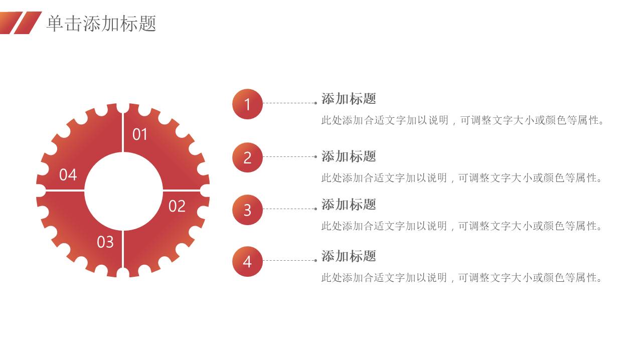 简约商务 (15).pptx